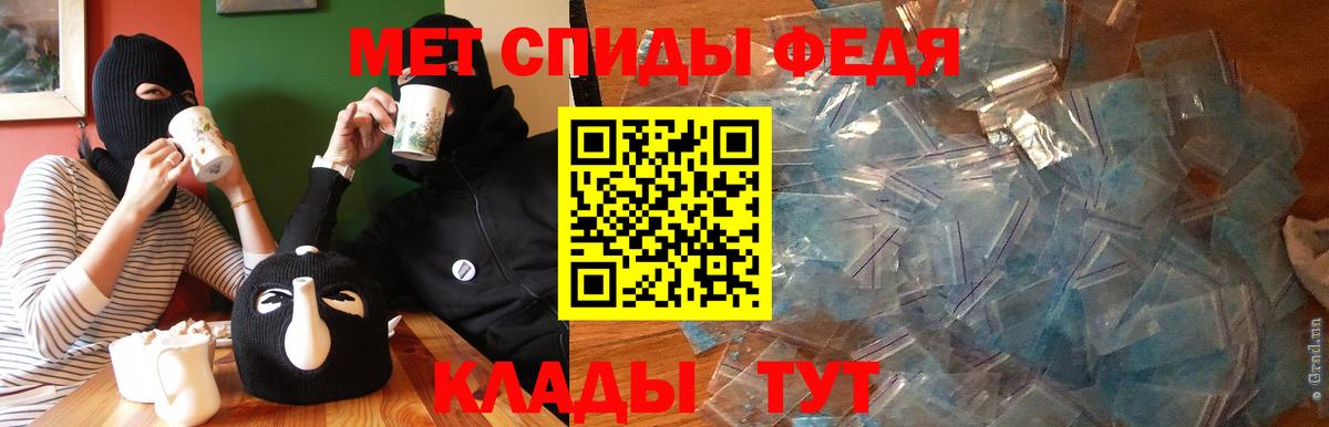Amphetamine 97% Егорьевск