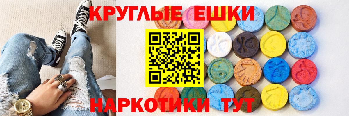 ЭКСТАЗИ mix Егорьевск