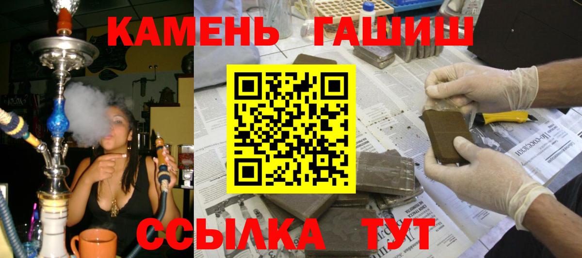 Егорьевск  купить закладку  Вход с VPN  Гашиш VHQ  Гашиш индика сатива  ГАШИШ 