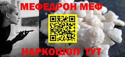 метадон Ипатово