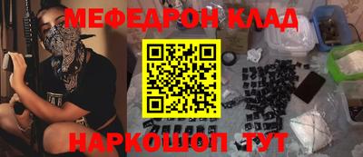 кокаин VHQ Ирбит