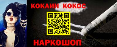 меф VHQ Канаш