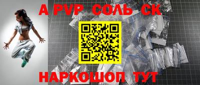 крисы Изобильный