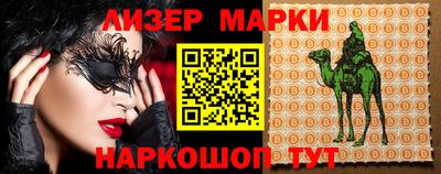 ALPHA PVP Камышлов