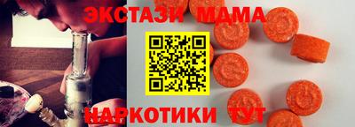 меф VHQ Канаш