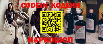 метадон Ипатово