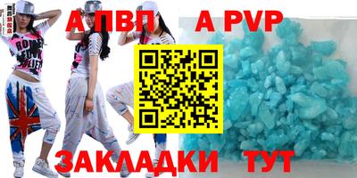 метадон Ипатово