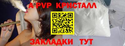 крисы Изобильный