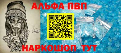 метадон Ипатово