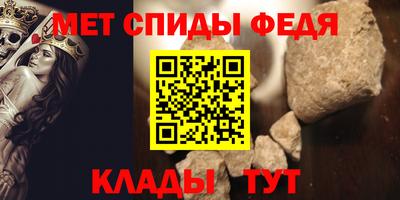метадон Ипатово