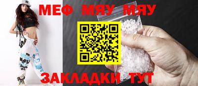 метадон Ипатово