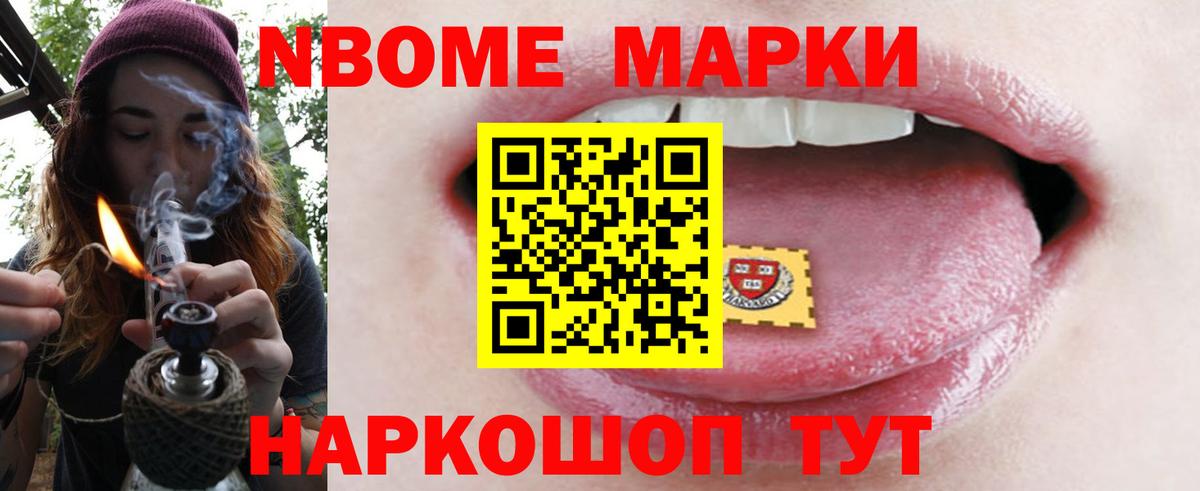 LSD-25 экстази кислота Егорьевск